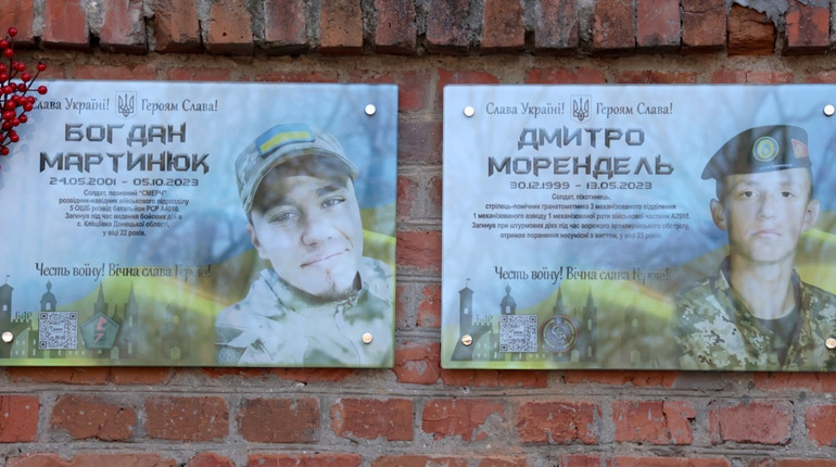 У Ялтушківському ліцеї відкрили меморіальні дошки Героям Богдану Мартинюку та Дмитру Моренделю