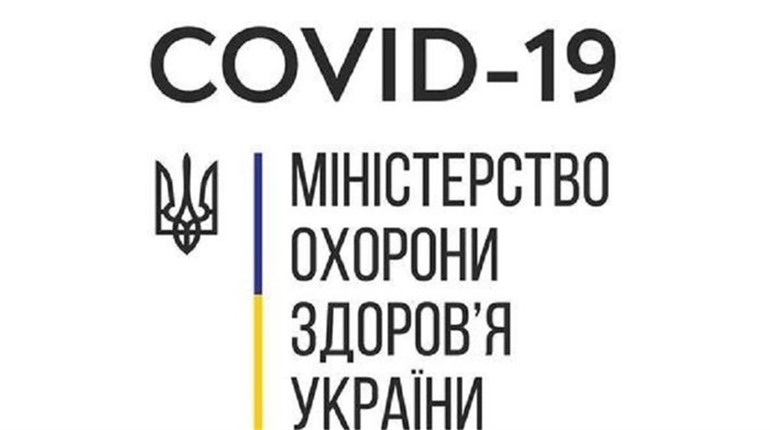 Кому протипоказана вакцинація від COVID-19: роз’яснює МОЗ України