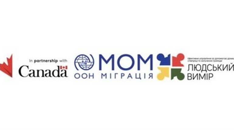 Менська громада отримала допомогу від Міжнародної організації з міграції: ноутбук та планшети