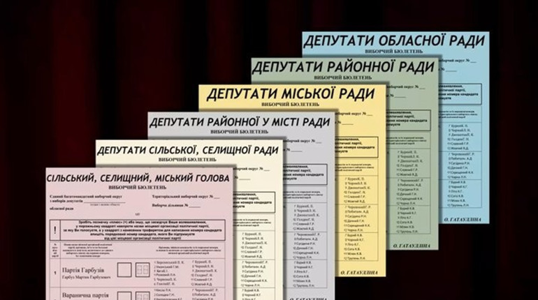 Правила заповнення бюлетенів: що потрібно знати фастівчанам