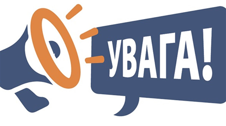 Шахраї знову вийшли на полювання: поліція Херсонщини застерігає жителів області 