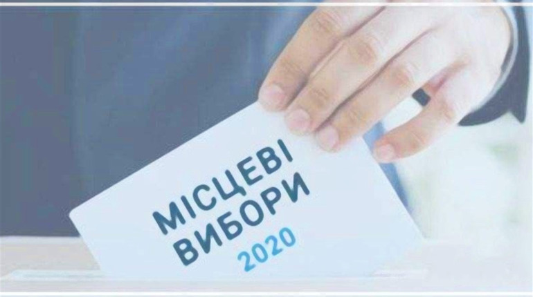 Вибори по новому принципу: що про це думає голова Володимирецької районної ради Василь Ковенько