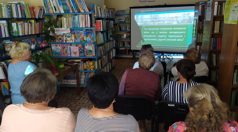 У нетішинській книгозбірні провели захід до Дня партизанської слави