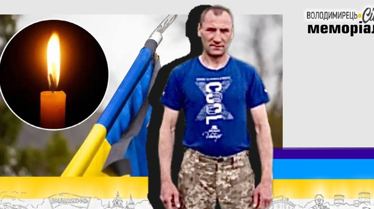 Втрата громади: трагічно загинув уродженець Любахів, воїн 14-ї ОМБр