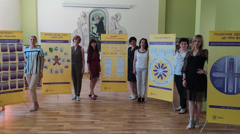 Mental Trek: Як червоноградська молодь вчиться турбуватися про своє психічне здоров’я