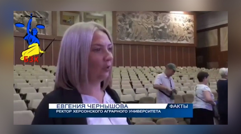Окупаційній ректорці Херсонського університету повідомили про ще одну підозру