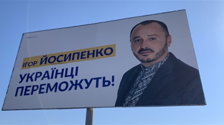 Екскандидат в нардепи по Новокаховському округу склав мандат депутата облради