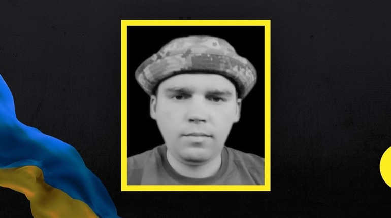 Віддамо шану Герою! Нетішинська громада прощатиметься з Максимом Купріяновим