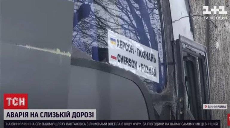 У ДТП із вантажівкою на Вінниччині потрапив автобус Херсон-Познань (ВІДЕО)