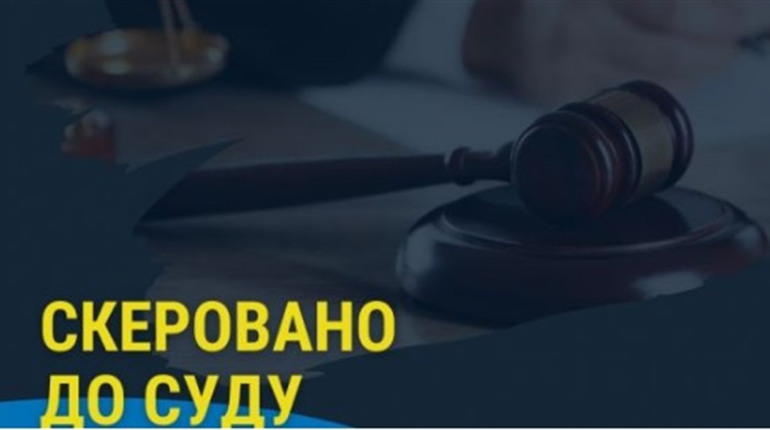 Судитимуть колаборантку з Нової Каховки, яка очолила агроколедж