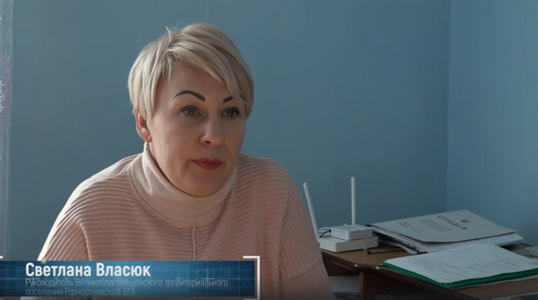 Правоохоронці повідомили про підозру окупаційній «голові» села Велика Благовіщенка на Херсонщині