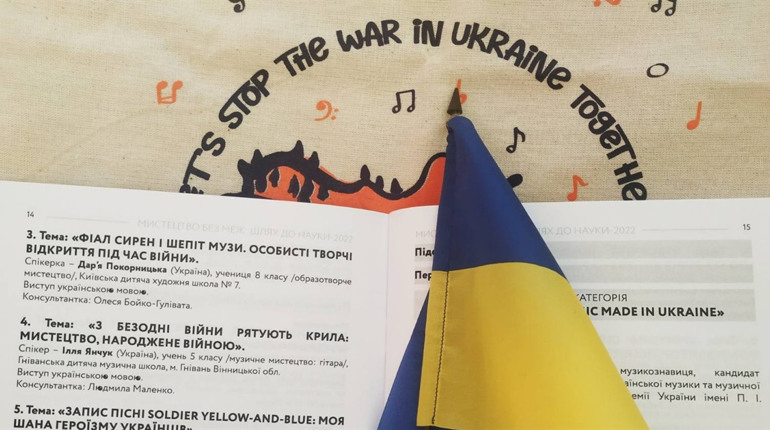 Вихованка ДШМ виступила на міжнародній конференції з доповіддю про мистецтво в умовах війни
