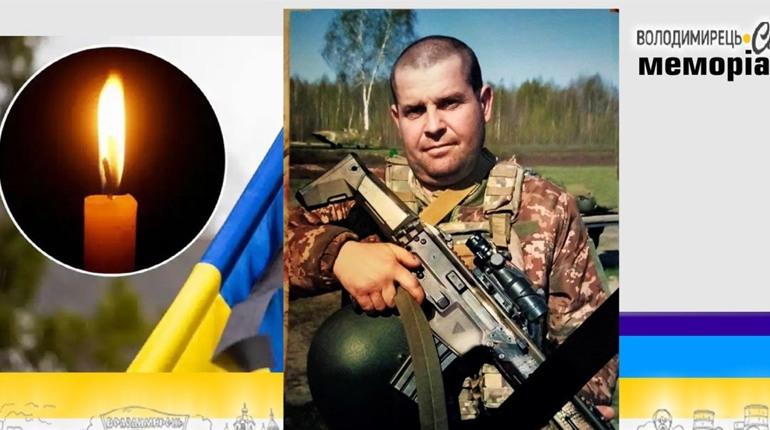 Втрата громади: на щиті додому повертається старший солдат із Зарічного