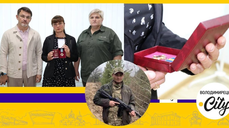 Пам’ятаємо кожного: у Вараші матері вручили орден сина за мужність (посмертно)