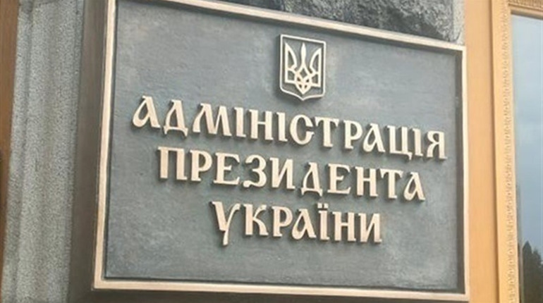 Президент звільнив голову Попаснянської райдержадміністрації Сергія Шакуна