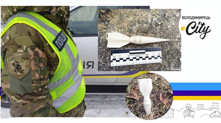 Скид для дрона налякав ліцеїстів у Вараші. У чому суть?