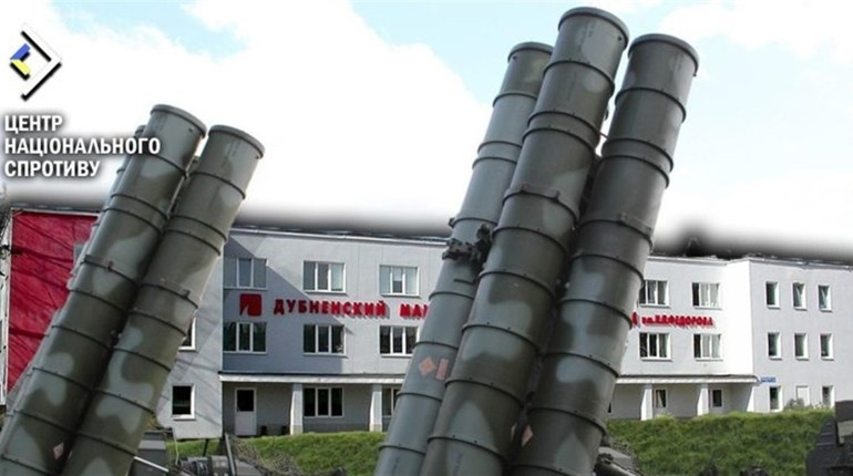 Росіяни завезли в Брянськ додаткову партію ракет С-300 для ударів по українському прикордонню