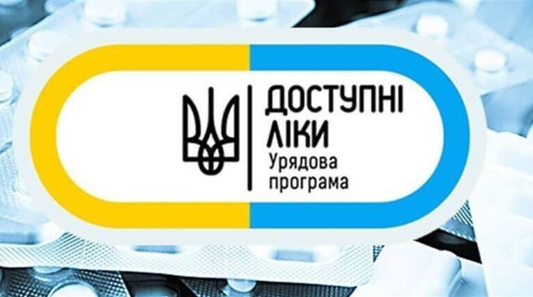 Програма "Доступні ліки" працює для ВПО: як отримати медикаменти?