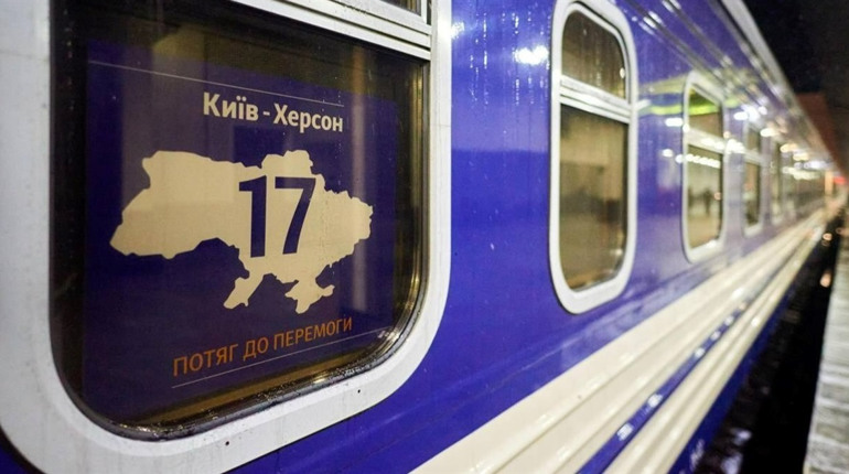 «Укрзалізниця» продовжила маршрут поїзда «Херсон — Київ» до Слов'янська