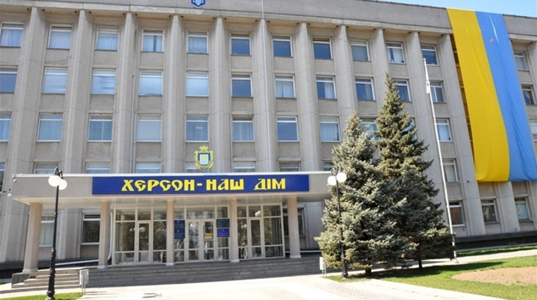 9 лютого сесія Херсонської міськради не відбулась, а до виконкому пропонують ввести іще 5 осіб