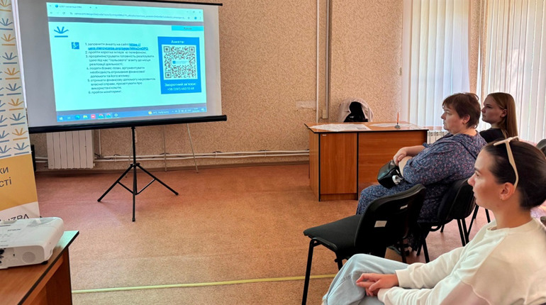 ВПО у Жовтих Водах дізнались, як отримати $2600 на власну справу