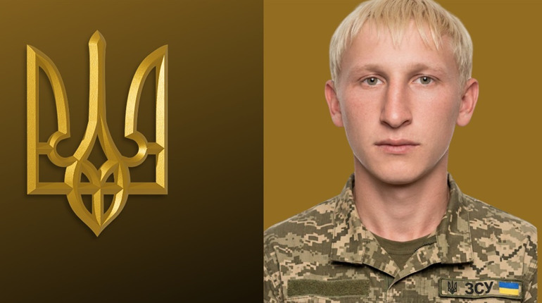 На війні загинув захисник з Градениць Євген Молдавщук, якого тривалий час вважали зниклим безвісти