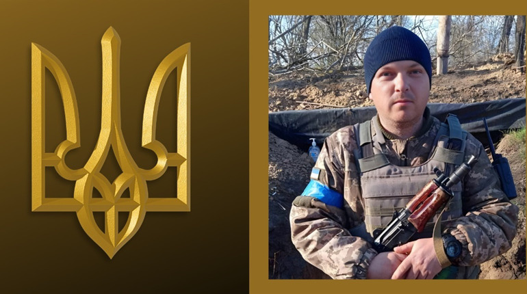 Важка втрата: зупинилося серце Захисника України Олександра Кондратенка з Градениць