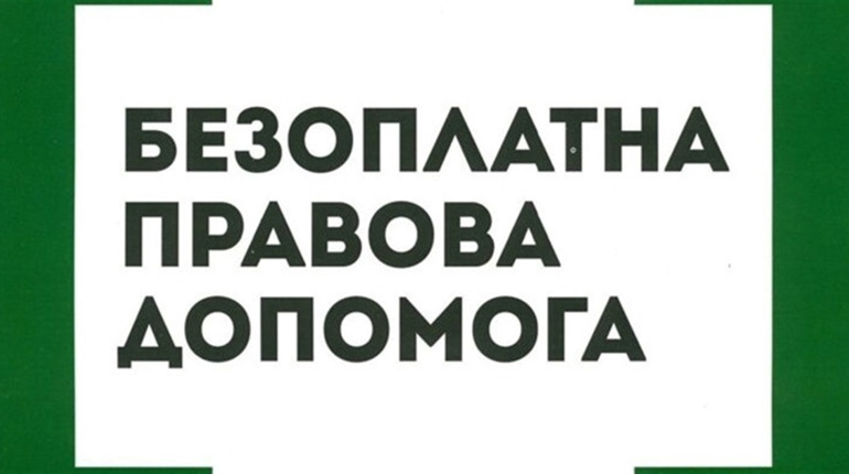 Порядок залучення працездатних осіб до суспільно корисних робіт в умовах воєнного стану