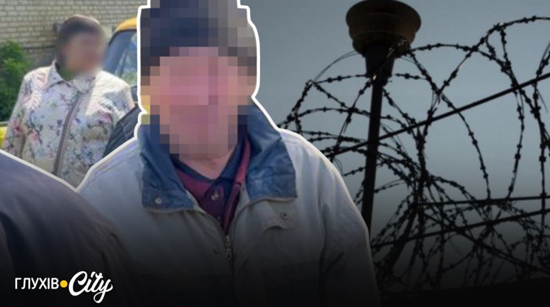 Шпигуни по сусідству: за що подружжя пенсіонерів із Глухівщини проведе 15 років у в'язниці