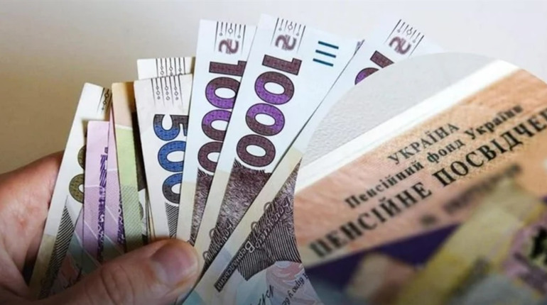 Пенсіонери та отримувачі соцдопомоги у квітні отримають доплати 1500 грн