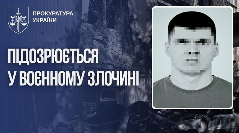 Розстріляв трьох цивільних у Херсоні: встановлено особу російського офіцера-вбивці