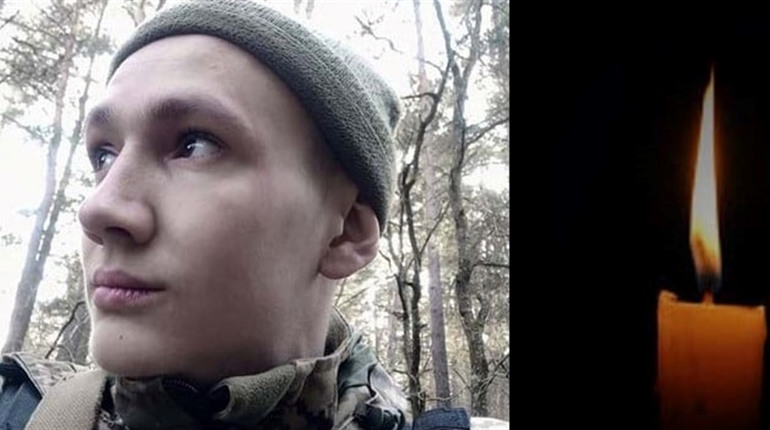 Загинув Герой-захисник зі Стрілецького Кута Максим Іленчук
