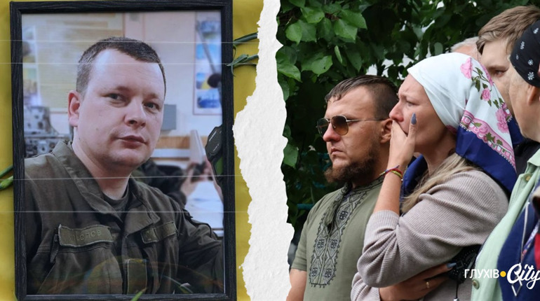 У Глухові в останню путь провели професійного військового Володимира Кльопова