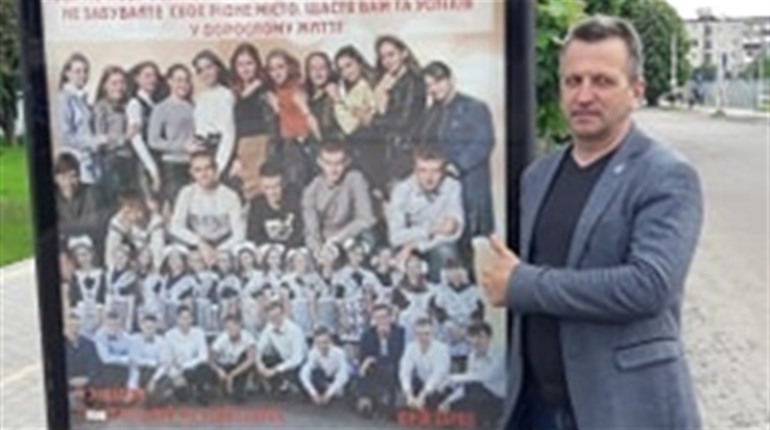 Переможці конкурсу "Випускний клас року Білопільщини" отримали призи