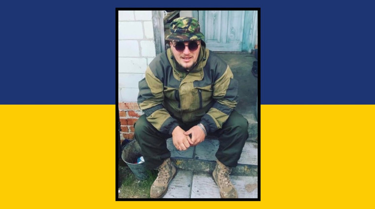На війні загинув 21-річний захисник з Сарненського району
