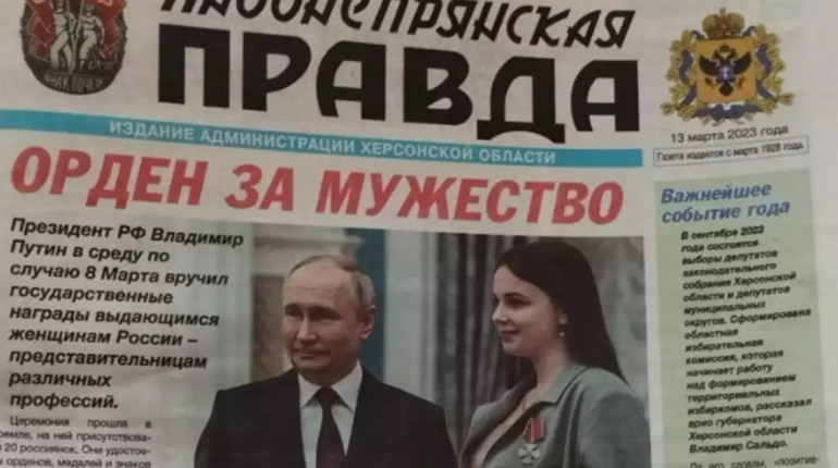 Жителів Херсонщини закликають зберігати газети окупантів