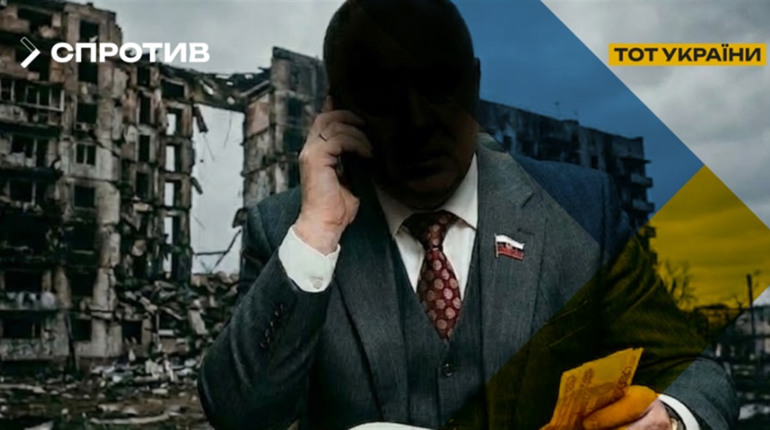 Колаборанти крадуть грошові компенсації за зруйновані будинки на ТОТ