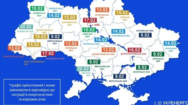 Тестовий день: коли на Рівненщині ввімкнуть електрику для всіх споживачів