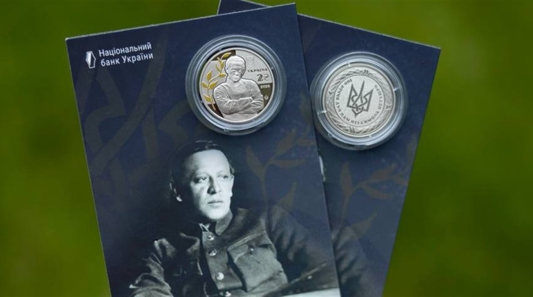 Боротьба, розпочата ним, досі триває. В Україні презентували пам'ятну монету на честь Симона Петлюри