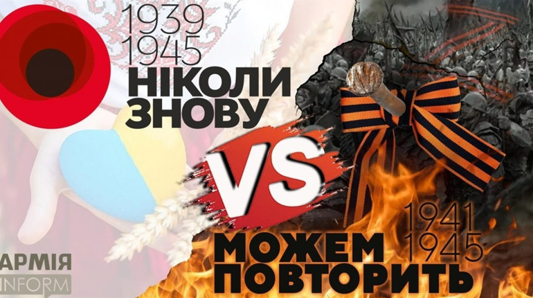 День скорботи і пам'яті: сьогодні вшановуємо жертв війни