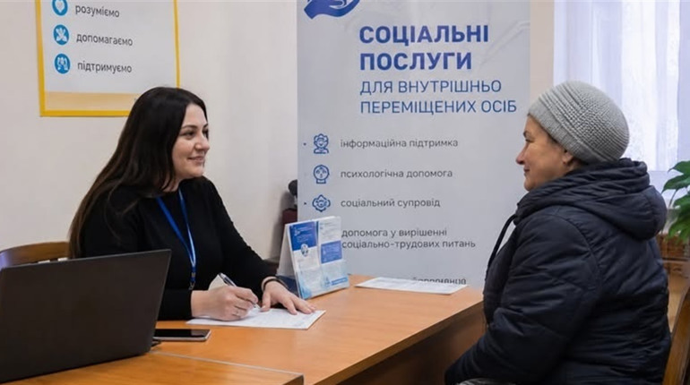 Милиці напрокат, масаж та гарячий кисень: де у Південноукраїнську безкоштовно допомагають ВПО