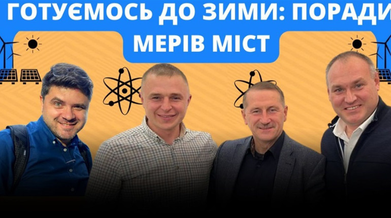 Як у Дрогобичі, Недригайлові та Здолбунові підготувались до зими і які проблеми є у громадах