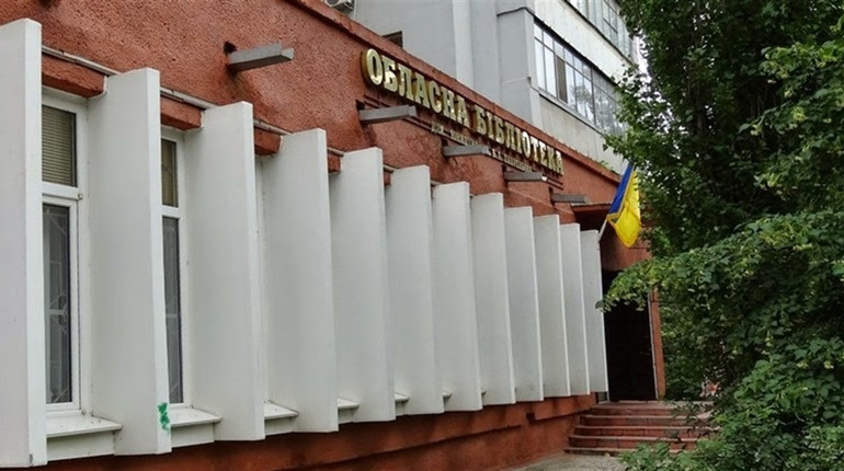 «Боялись, але мали працювати»: як працювала бібліотека в окупації та вже у вільному Херсоні