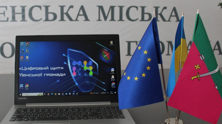 Реалізація проєкту «Цифровий щит Менської громади»: крок до кібербезпеки