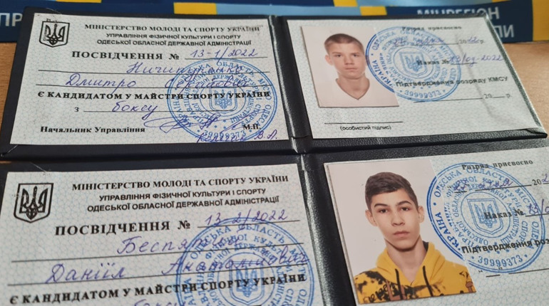 Два вихованця Біляївської ДЮСШ отримали звання кандидатів у майстри спорту України
