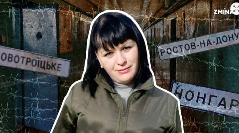 Катували струмом і ґвалтували: жінку з Нової Каховки росіяни понад рік утримують у в’язницях