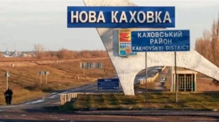 Скільки отримують начальники військових адміністрацій Каховського району