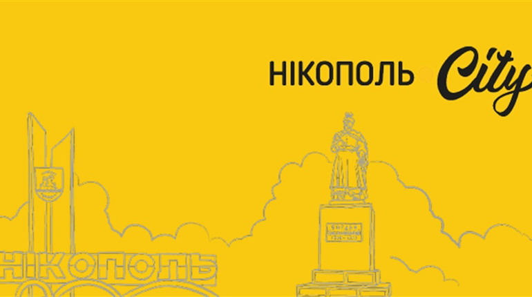 «Для людей і про людей»: історія інтернет-видання Нікополь.City