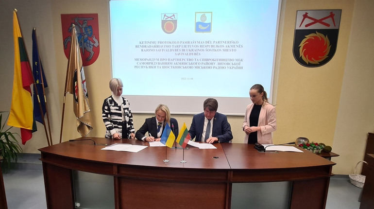 Шосткинська громада та Акмянський район (Литва) підписали Меморандум про партнерство