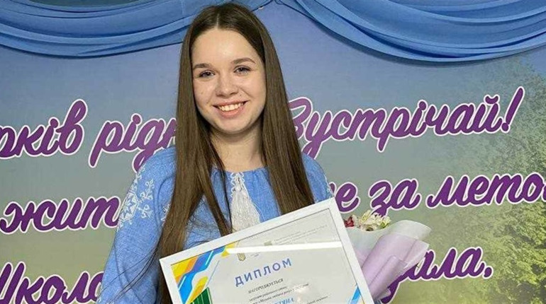 "Молода людина року": Тетяна Рєпка з Петропавлівської ОТГ серед переможців